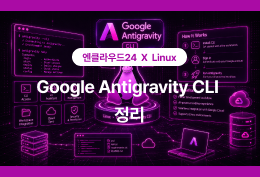 테크노트 이미지
