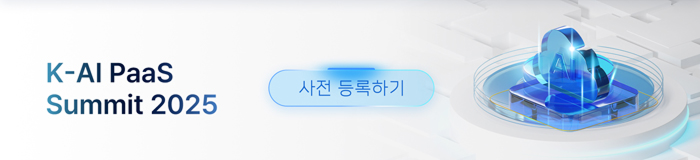 사전등록 배너