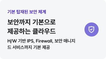 컨설팅 서비스