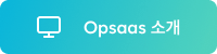 OpsaaS