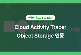 AWS 썸네일