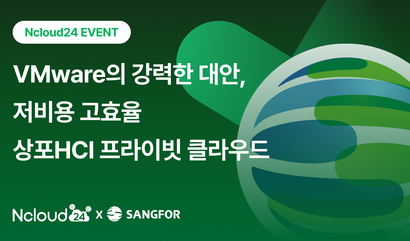 상단 메인배너