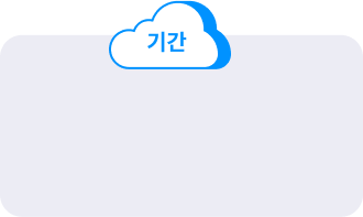 혜택 아이콘1