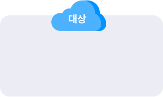 혜택 아이콘1