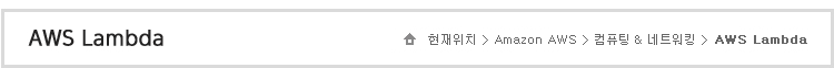 ġ>AWS Lambda