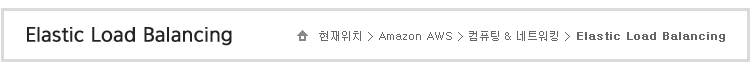 ġ>Elastic Load Balancing