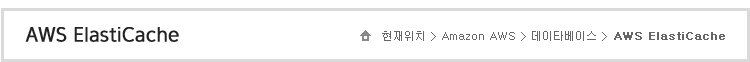 ġ>AWS ElastiCache