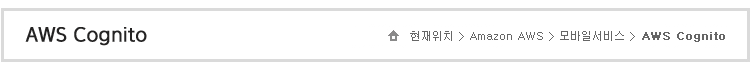 ġ>AWS Cognito