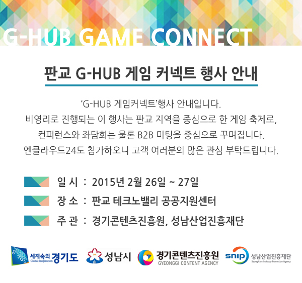 설 연휴 안내
