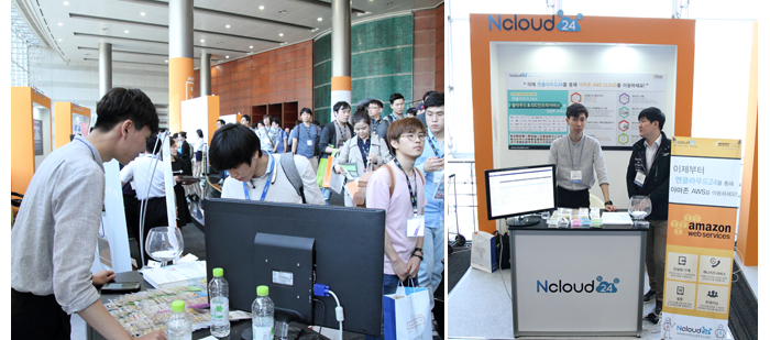 AWS SUMMIT 2016 행사장 - 엔클라우드24 참가 부스 모습