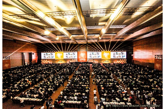 AWS Summit 행사장
