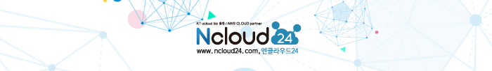 엔클라우드24