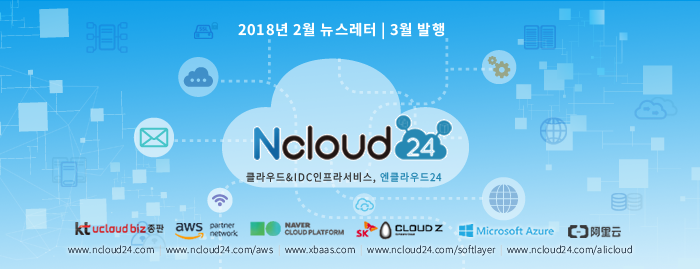 Ŭ24 - kt ucloud biz  , Ƹ aws  Ʈ , Naver Cloud Platform , SK Cloud Z , Microsoft Azure , ˸