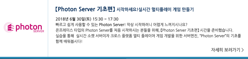 Server 기초편