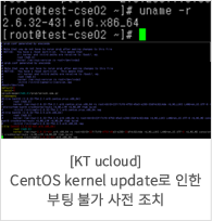 kt ucloud 