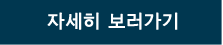 ubuntu14.04 apm 설치