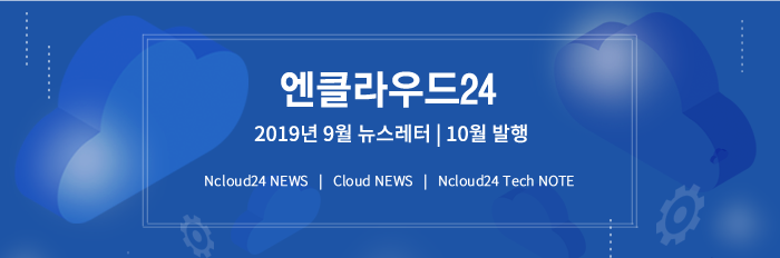 엔클라우드24