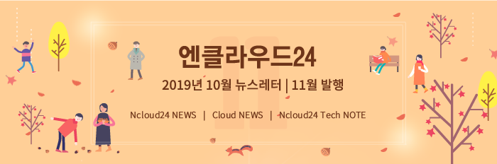 엔클라우드24