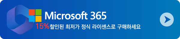 Microsoft 365