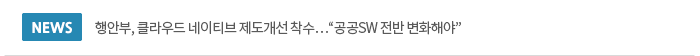 Ⱥ, Ŭ Ƽ  …“SW  ȭؾ”