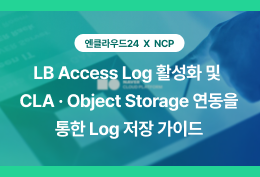 AWS 썸네일