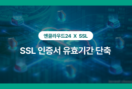 SQL 썸네일