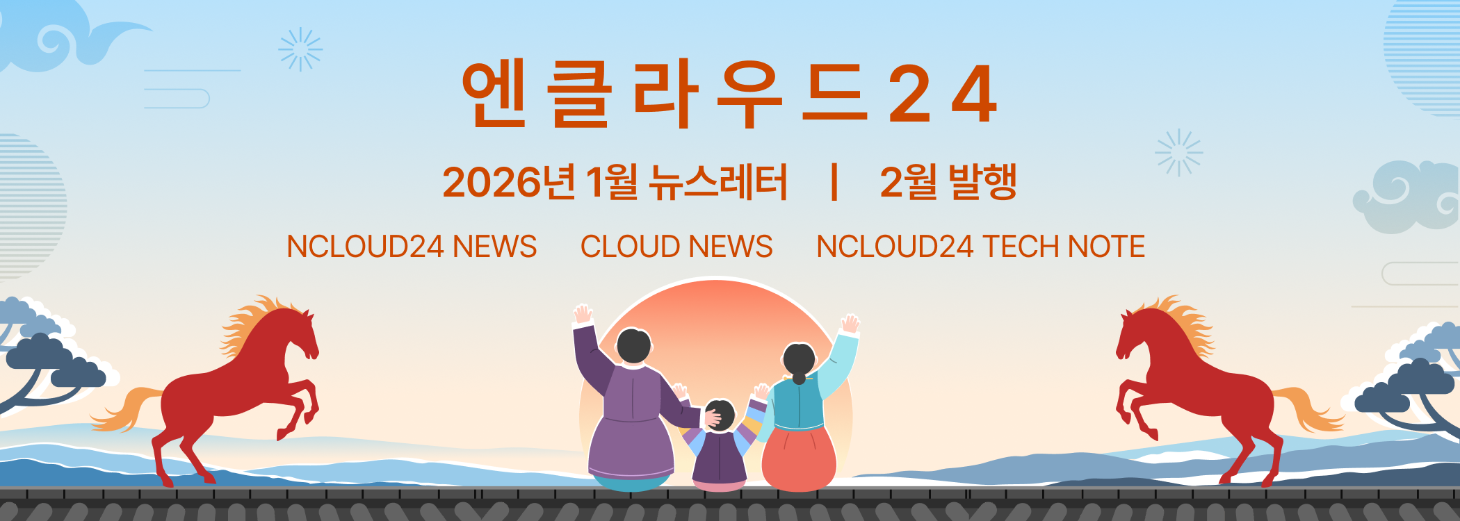 뉴스레터 이미지