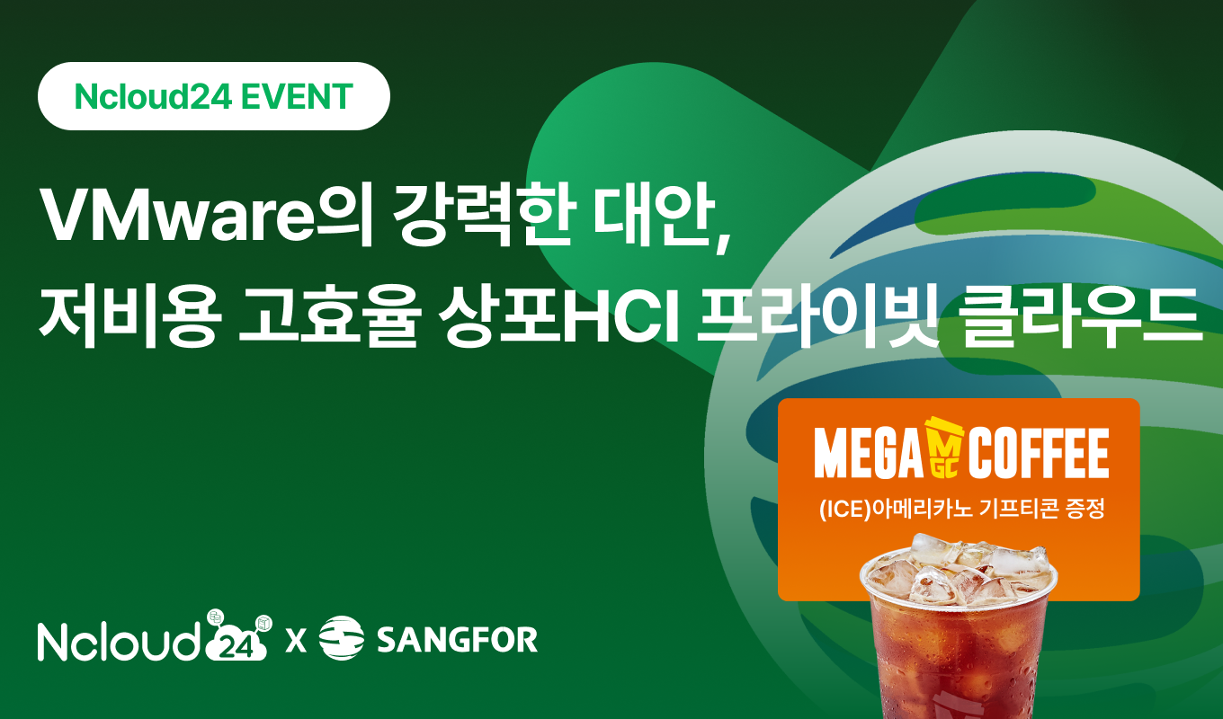 상단 메인배너